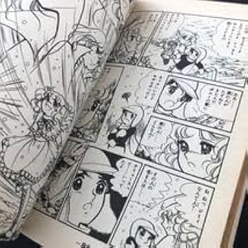 Amazon.co.jp: オ98 キャンディキャンディ5 講談社 水木杏子